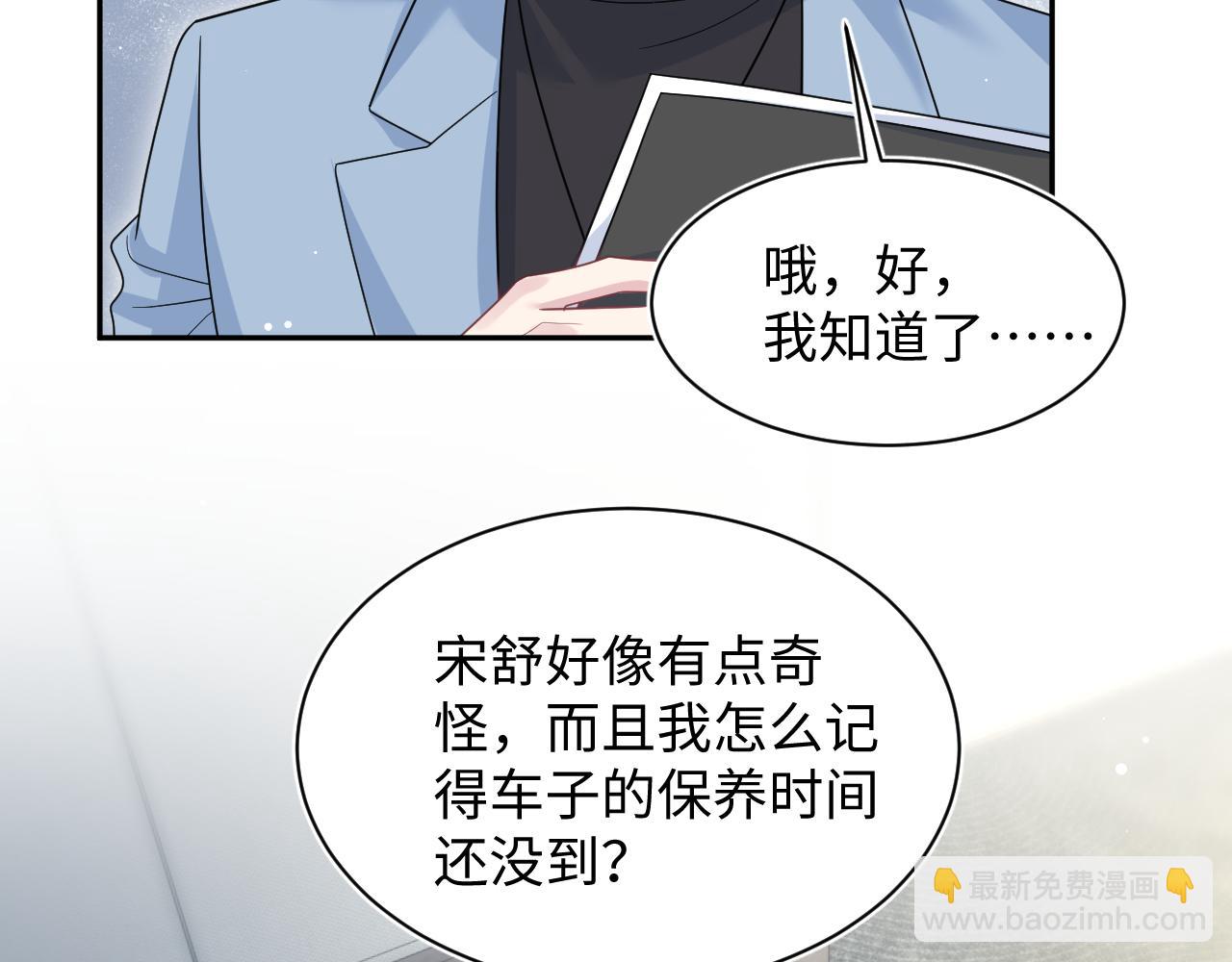 472 几路神仙各展拳脚(1/2)-第527话