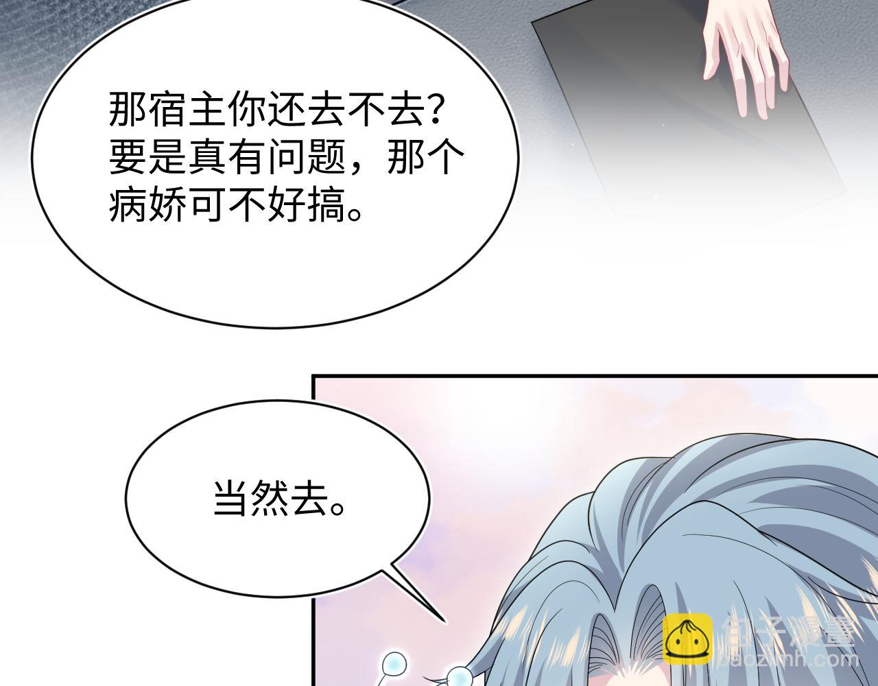 472 几路神仙各展拳脚(1/2)-第527话