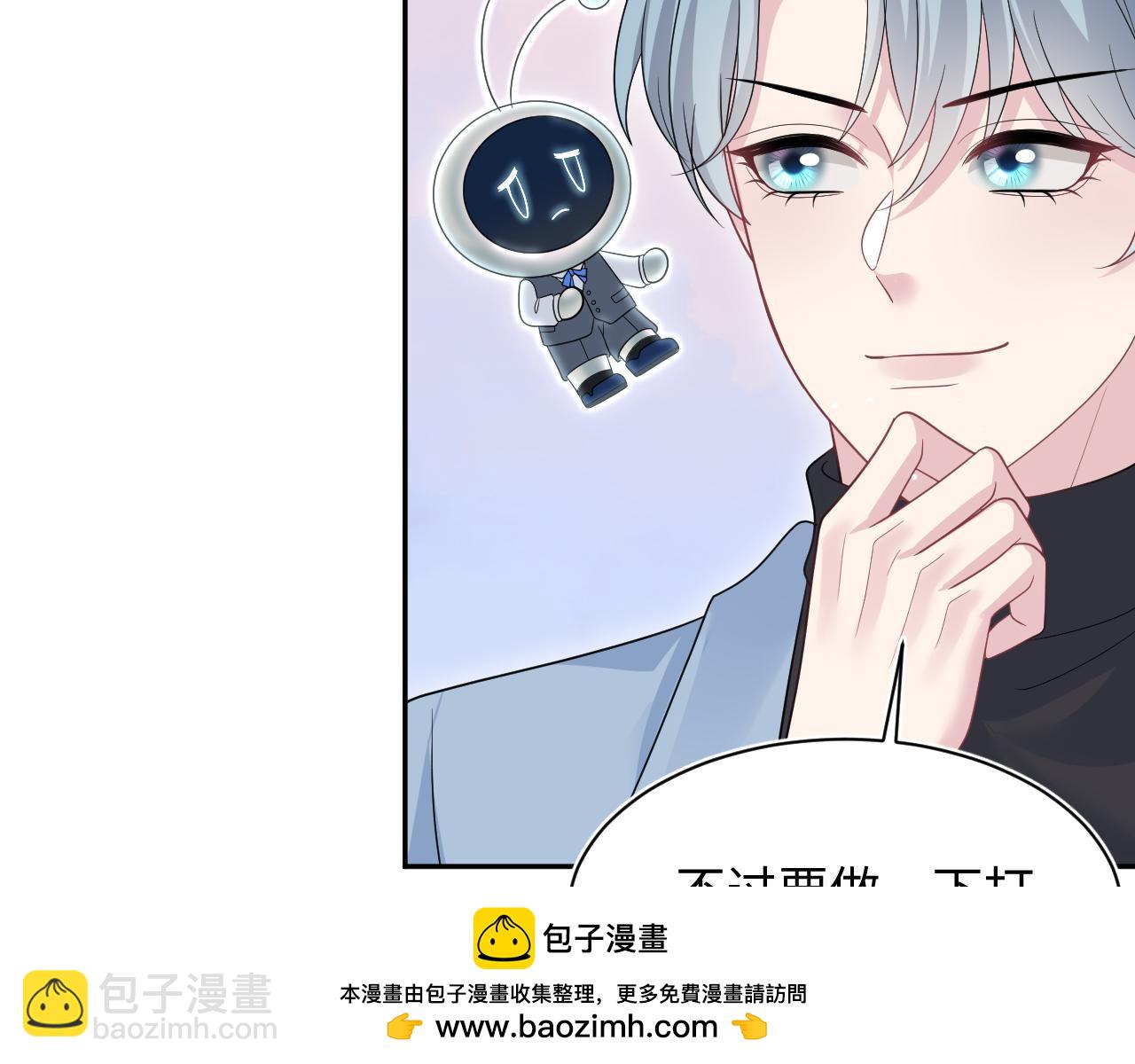 472 几路神仙各展拳脚(1/2)-第527话