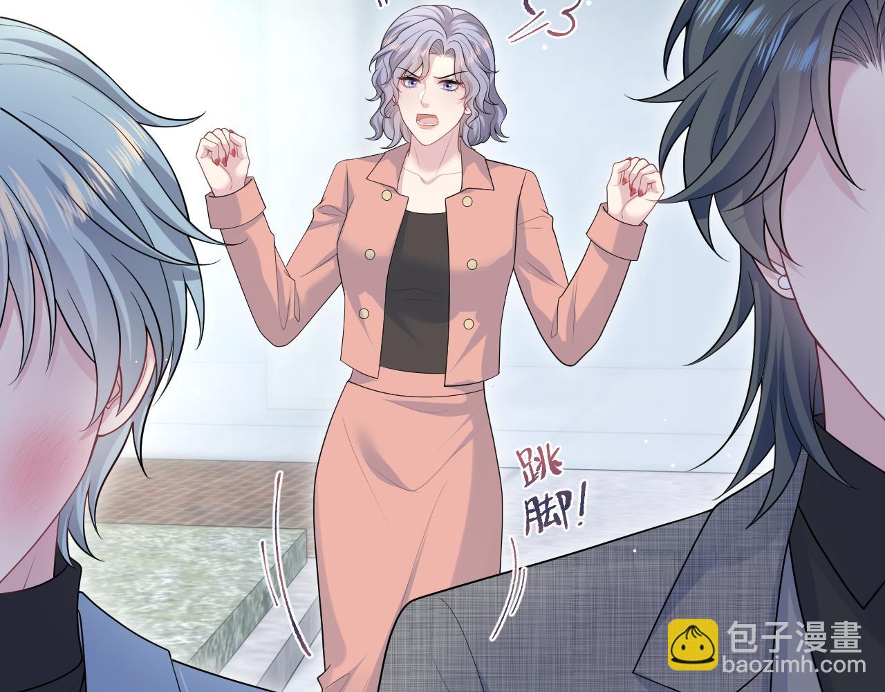 472 几路神仙各展拳脚(1/2)-第527话