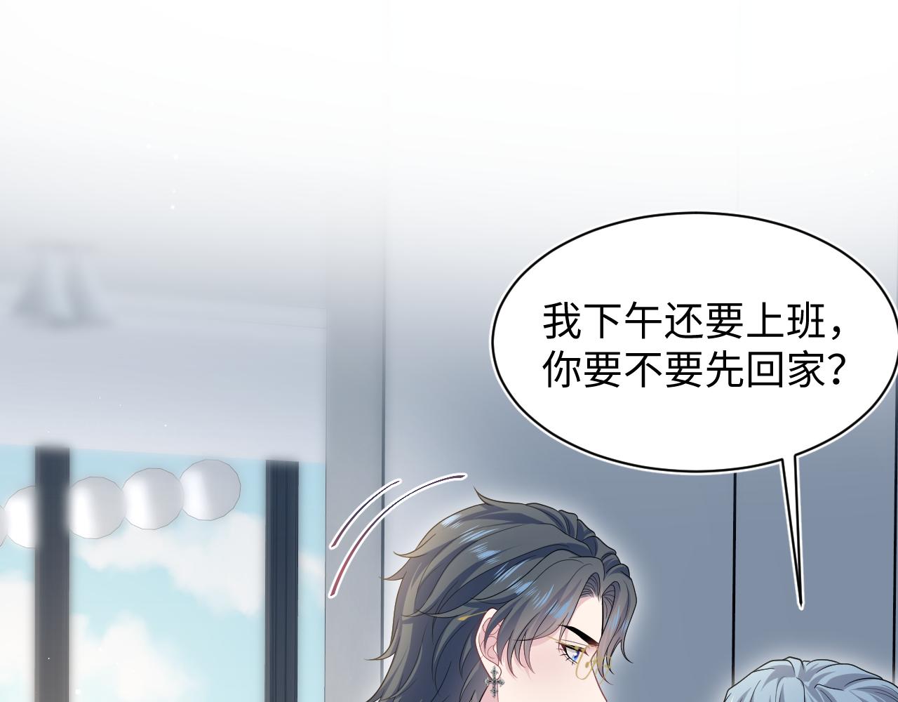474 直播真人秀(1/3)-第529话