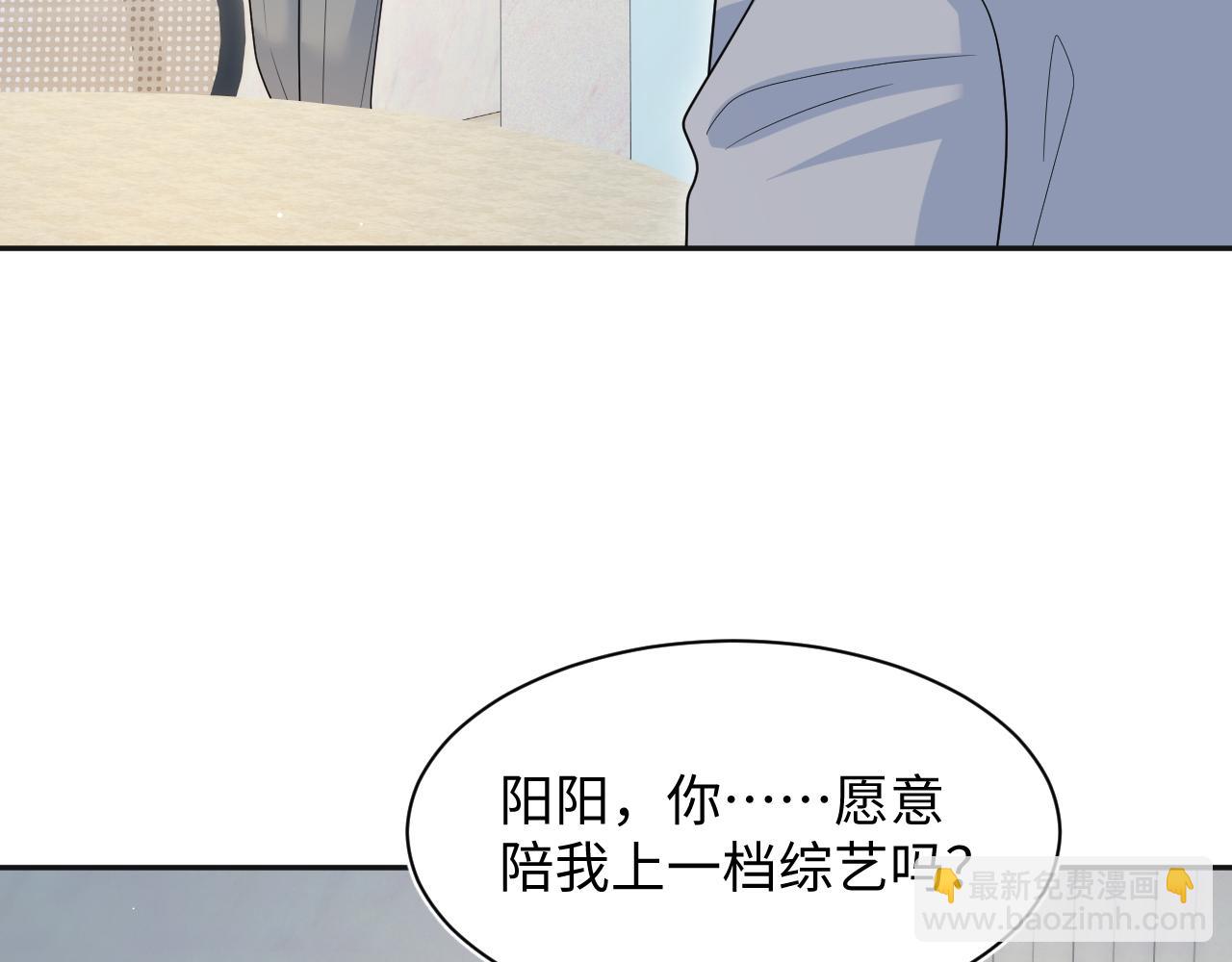 474 直播真人秀(1/3)-第529话