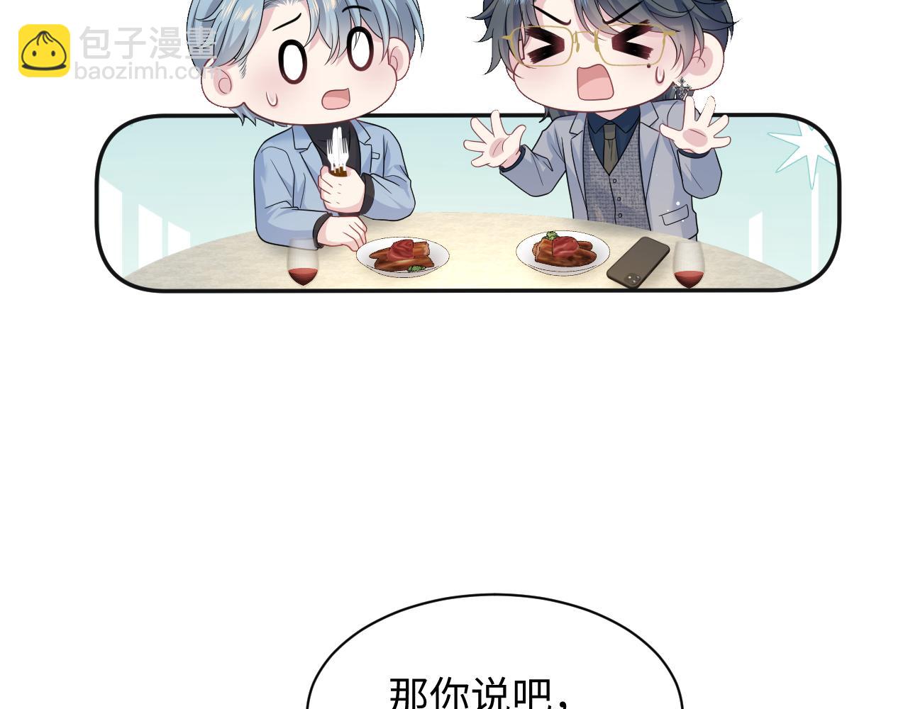 474 直播真人秀(1/3)-第529话