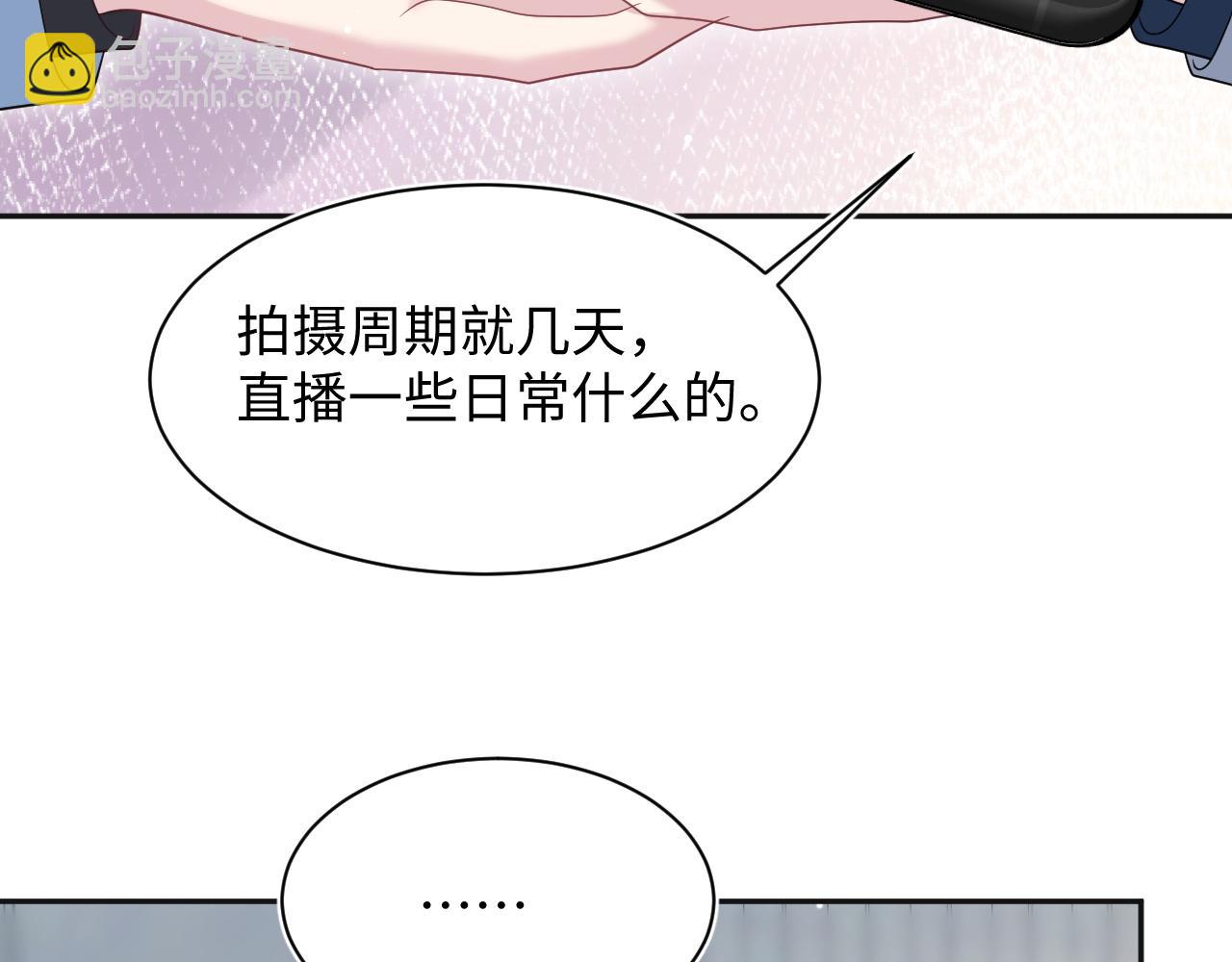 474 直播真人秀(1/3)-第529话