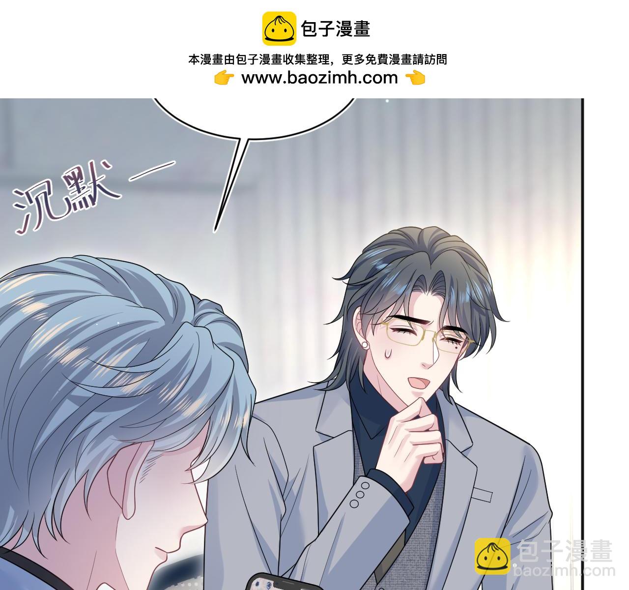 474 直播真人秀(1/3)-第529话