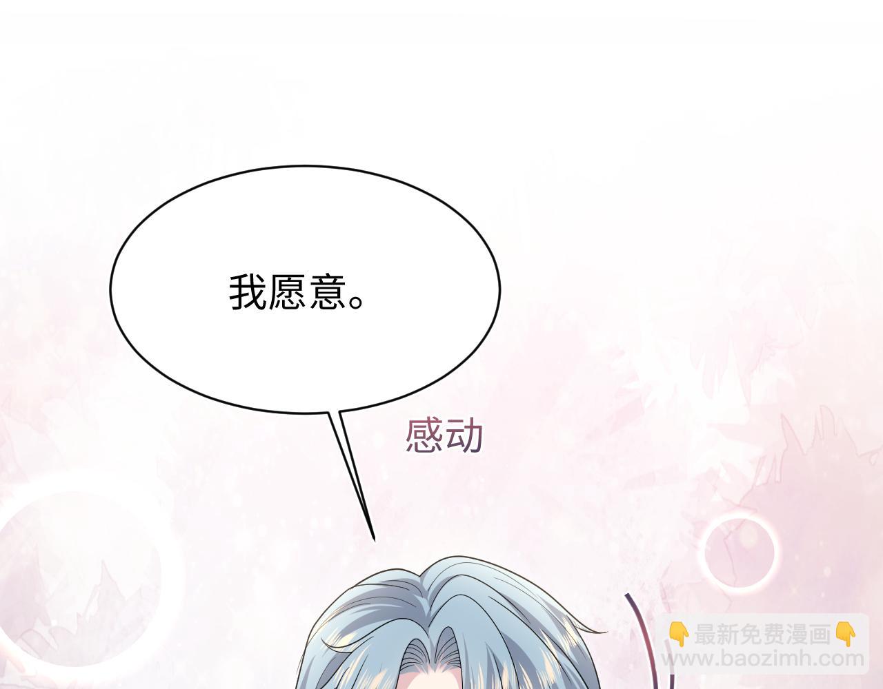 474 直播真人秀(1/3)-第529话
