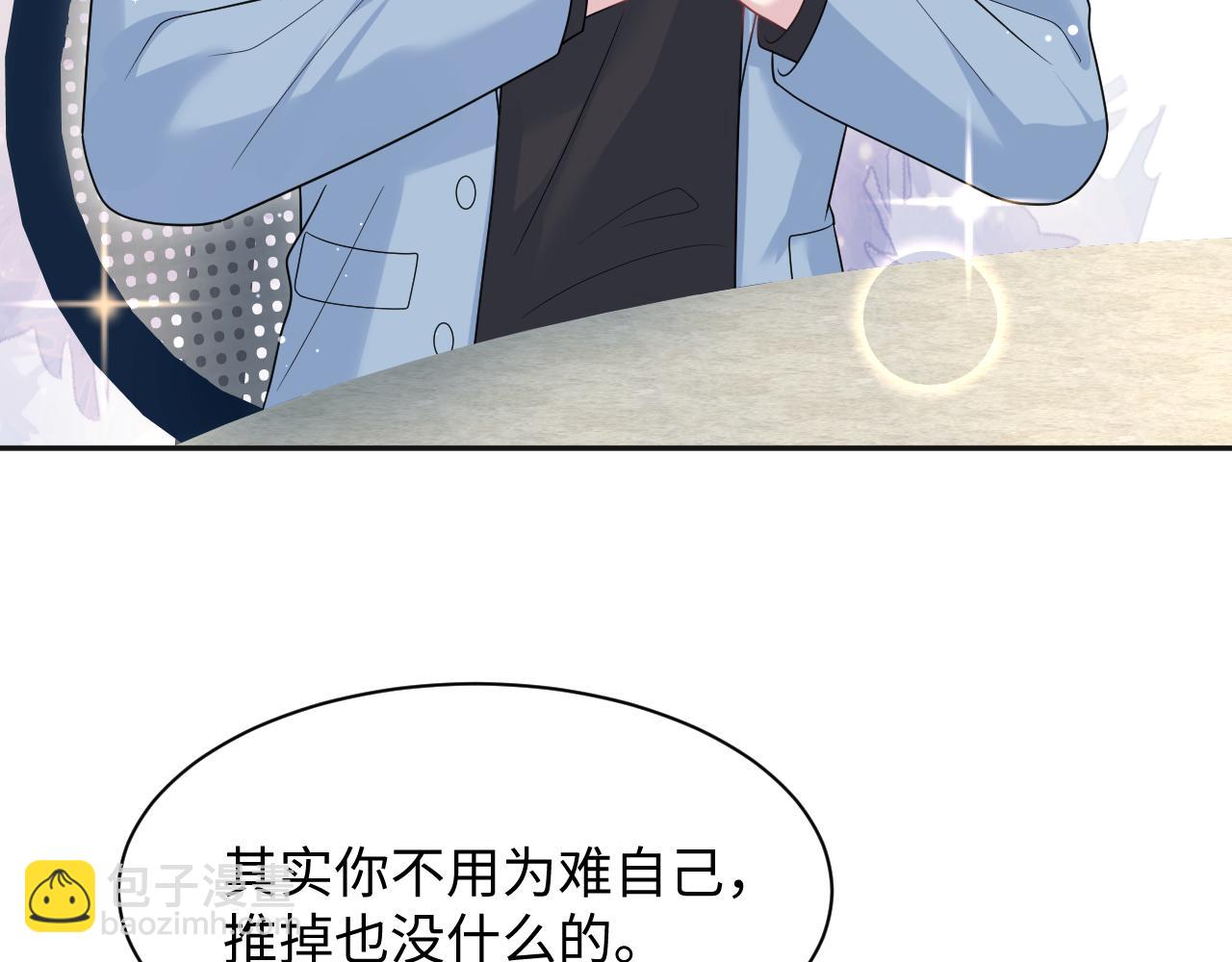 474 直播真人秀(1/3)-第529话