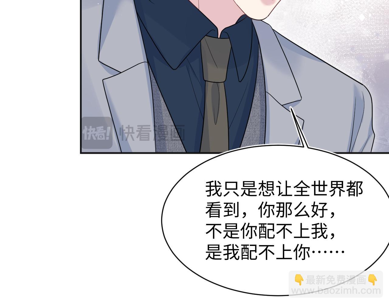 474 直播真人秀(1/3)-第529话