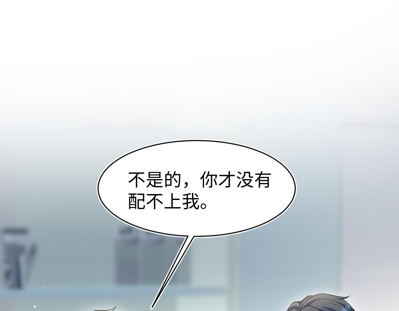 474 直播真人秀(1/3)-第529话