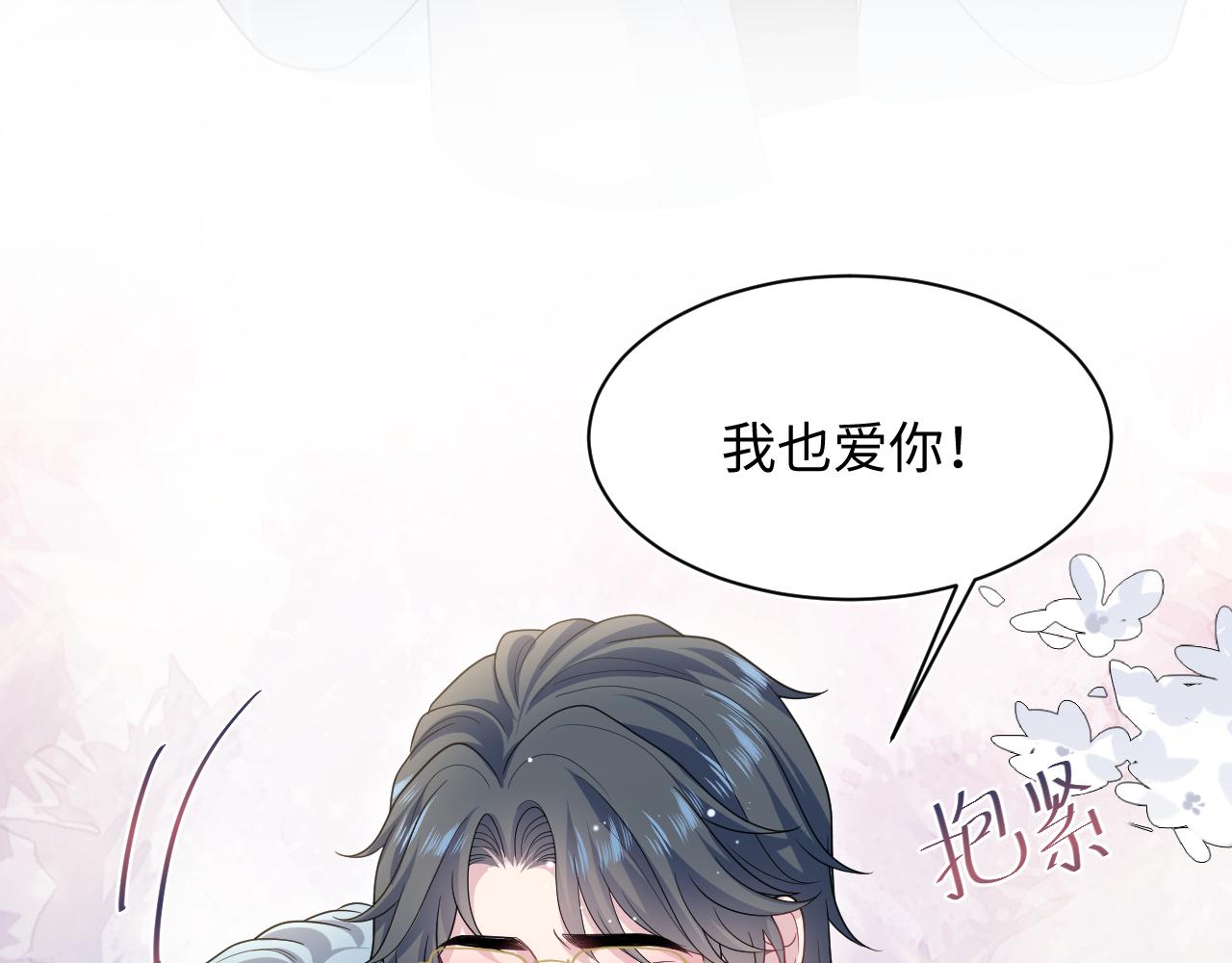 474 直播真人秀(1/3)-第529话