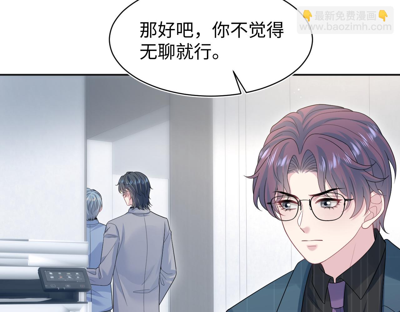 474 直播真人秀(1/3)-第529话