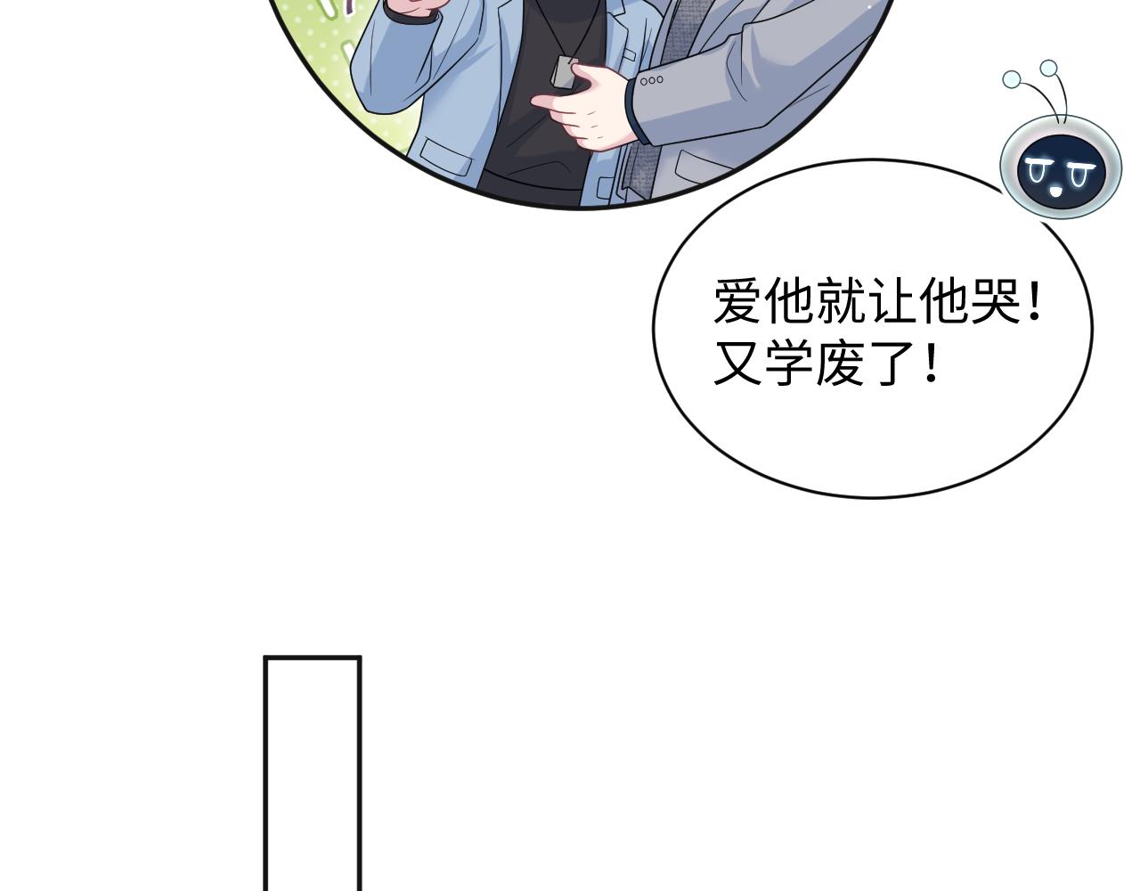 474 直播真人秀(1/3)-第529话