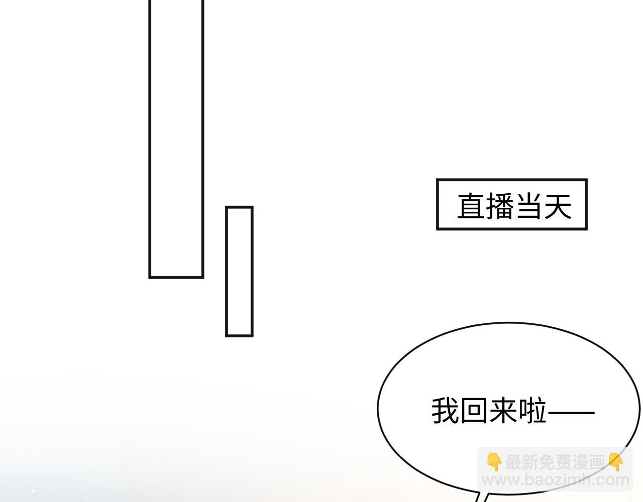 474 直播真人秀(1/3)-第529话