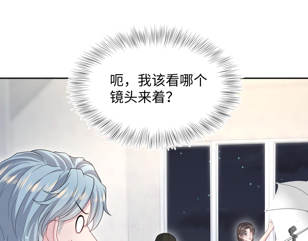 474 直播真人秀(1/3)-第529话