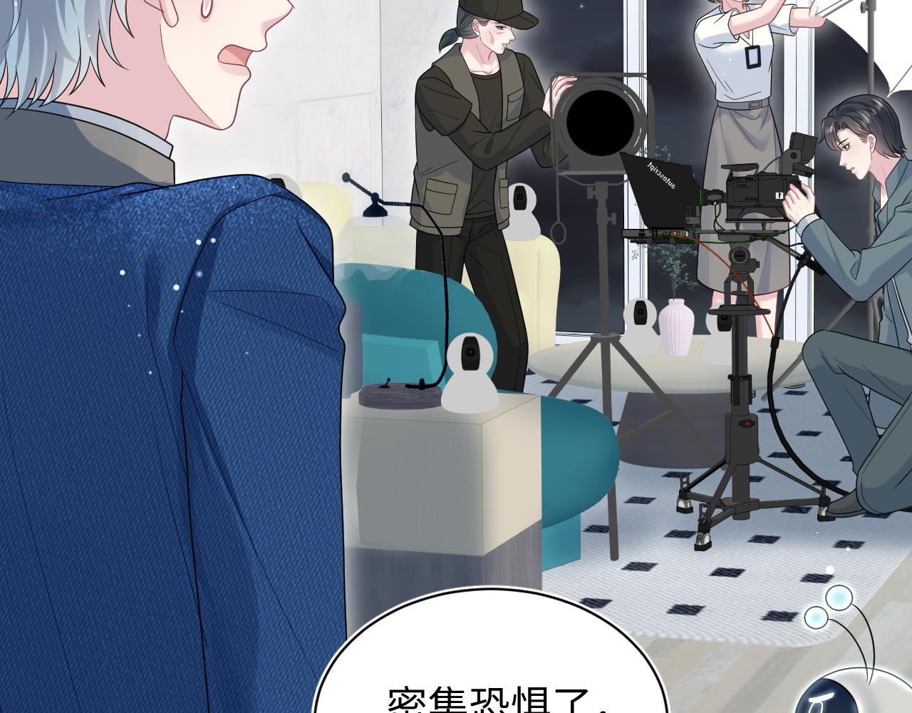 474 直播真人秀(1/3)-第529话