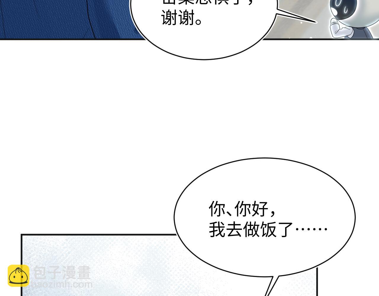 474 直播真人秀(1/3)-第529话