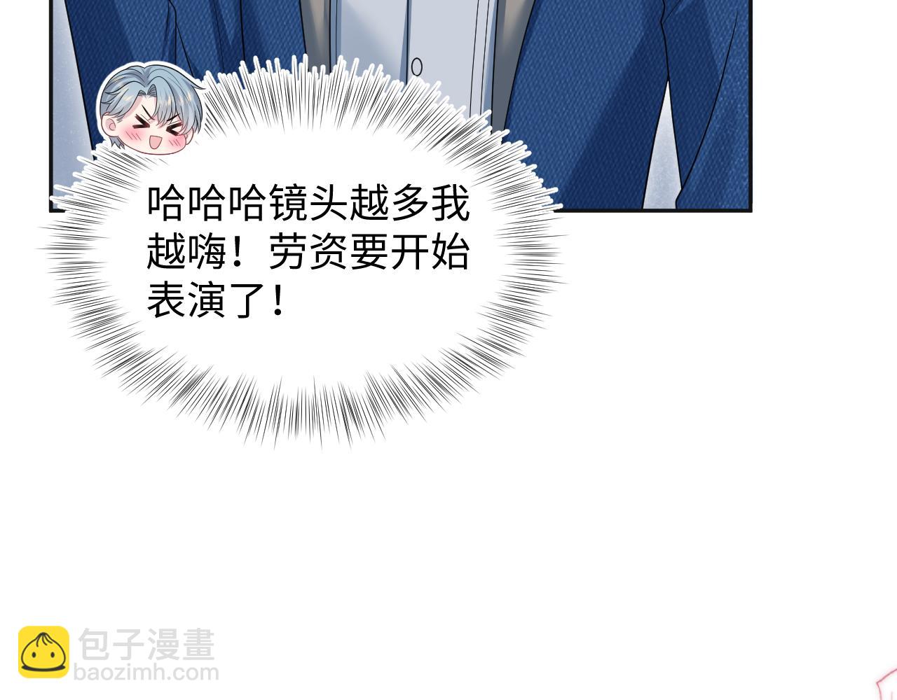 474 直播真人秀(1/3)-第529话