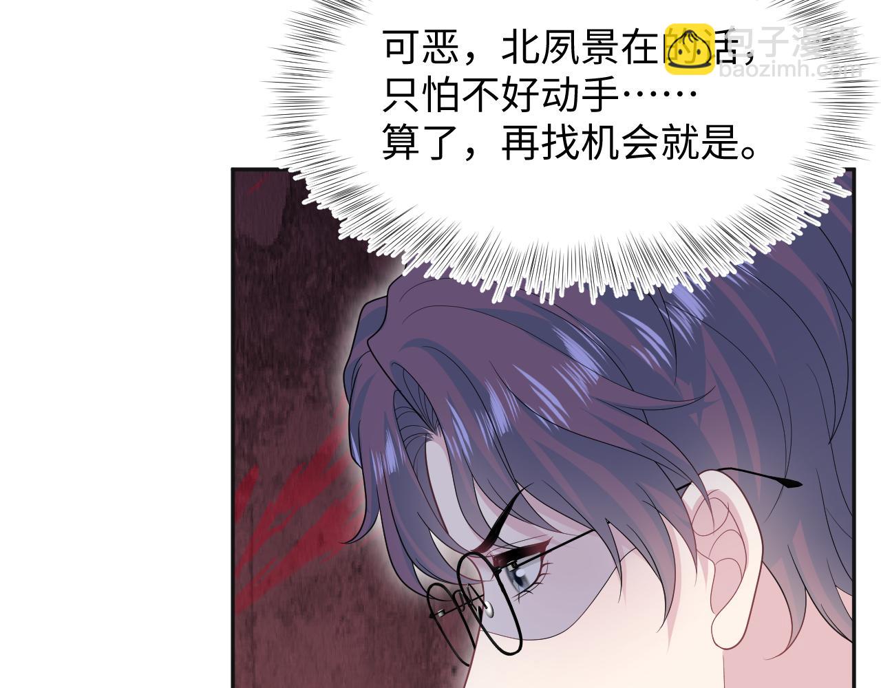 474 直播真人秀(1/3)-第529话