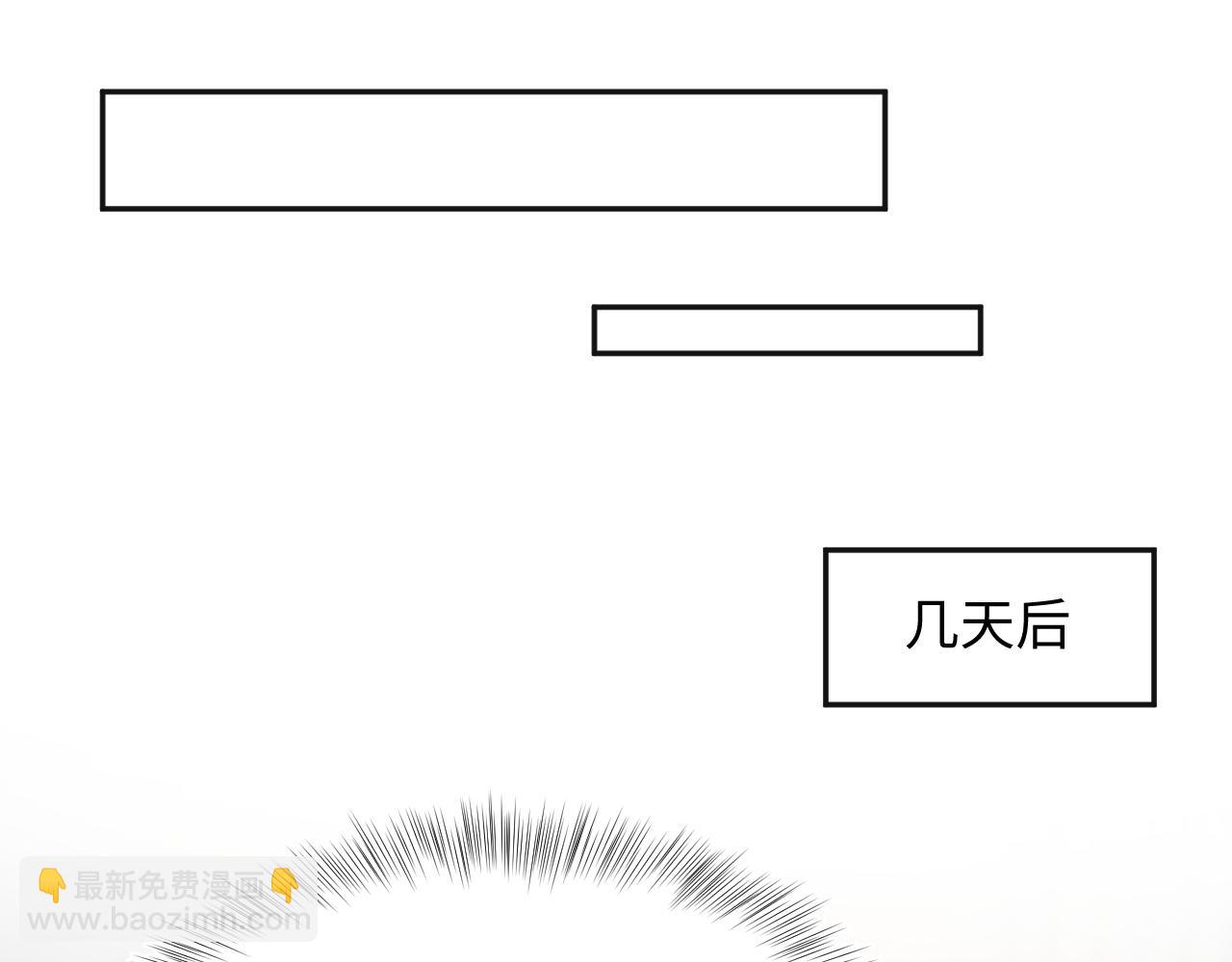 474 直播真人秀(1/3)-第529话