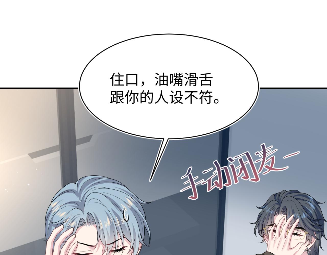 476(1/3)-第537话