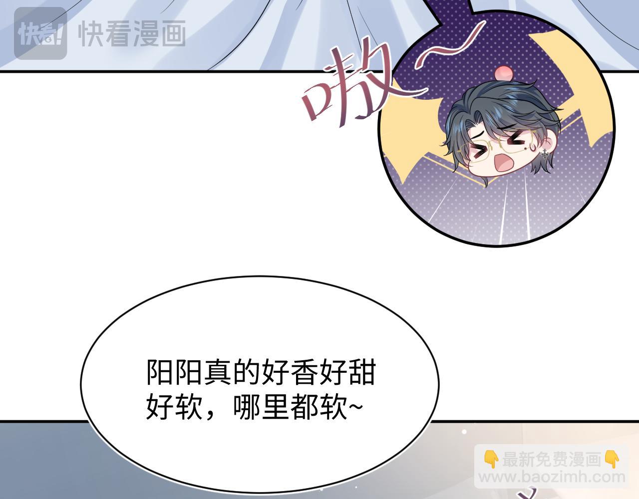 476(1/3)-第537话
