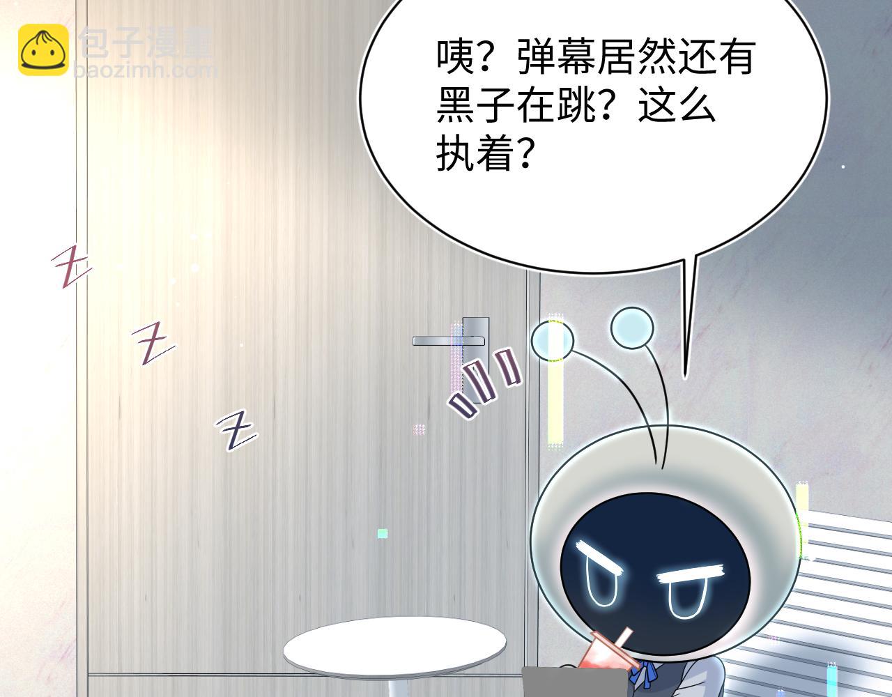476(1/3)-第537话