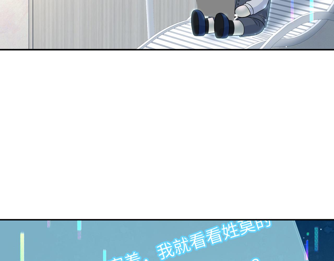 476(1/3)-第537话