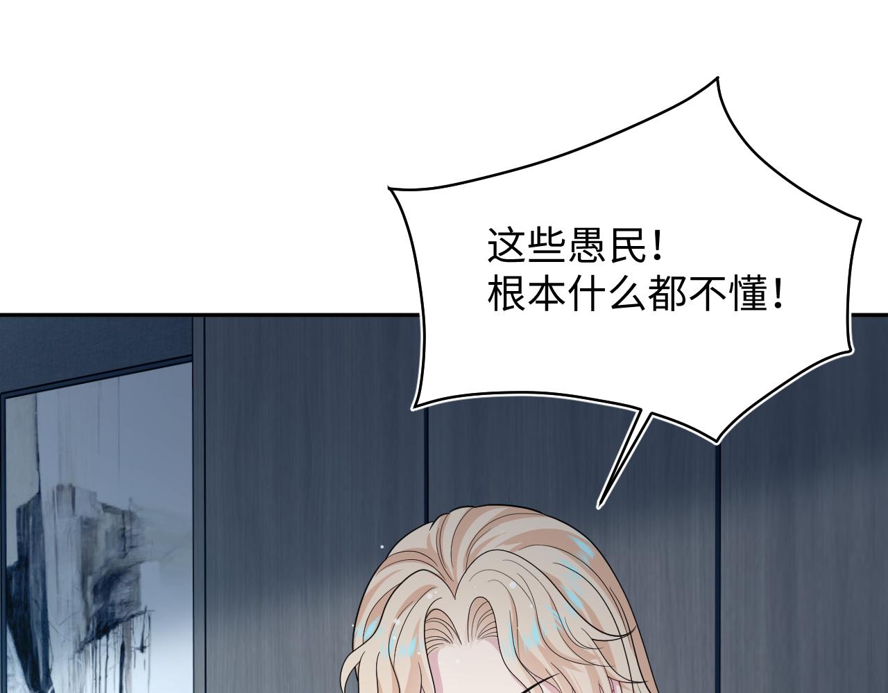 476(1/3)-第537话