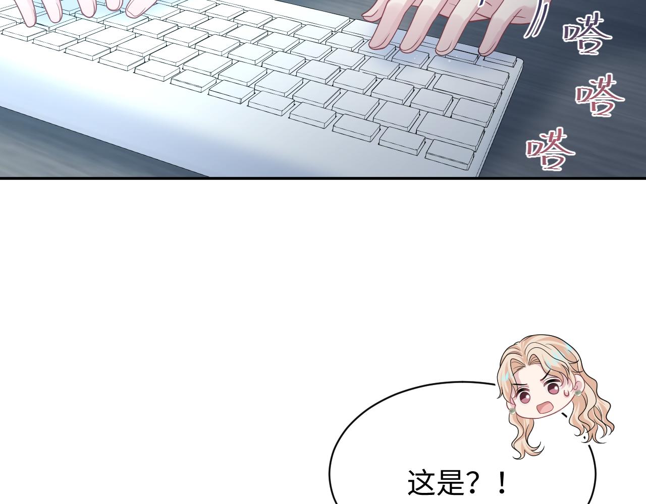 476(1/3)-第537话