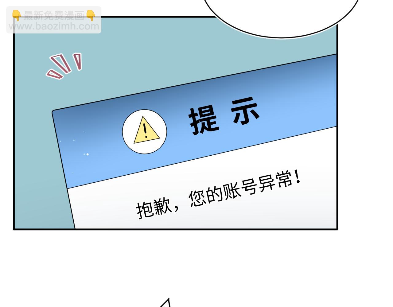 476(1/3)-第537话