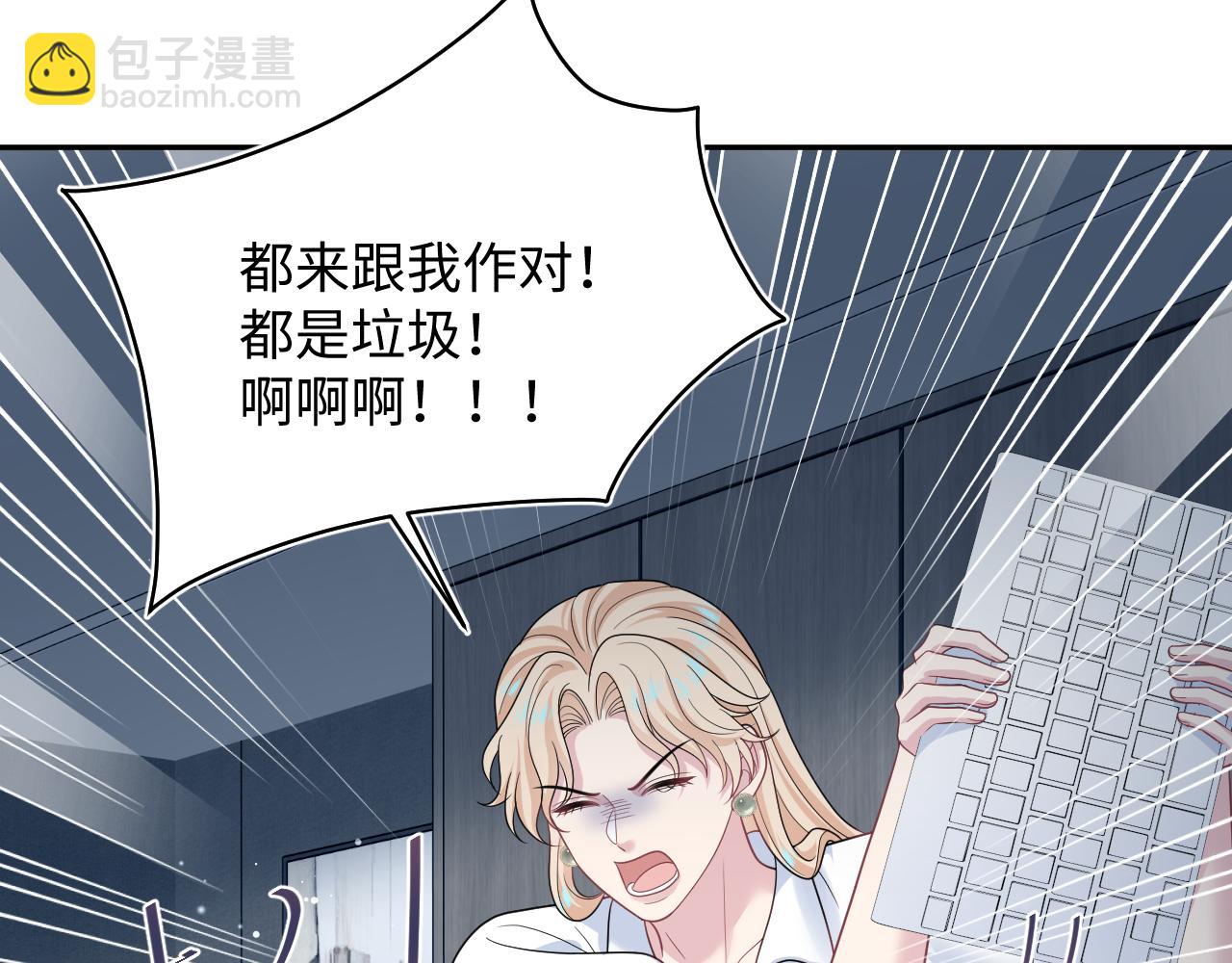 476(1/3)-第537话