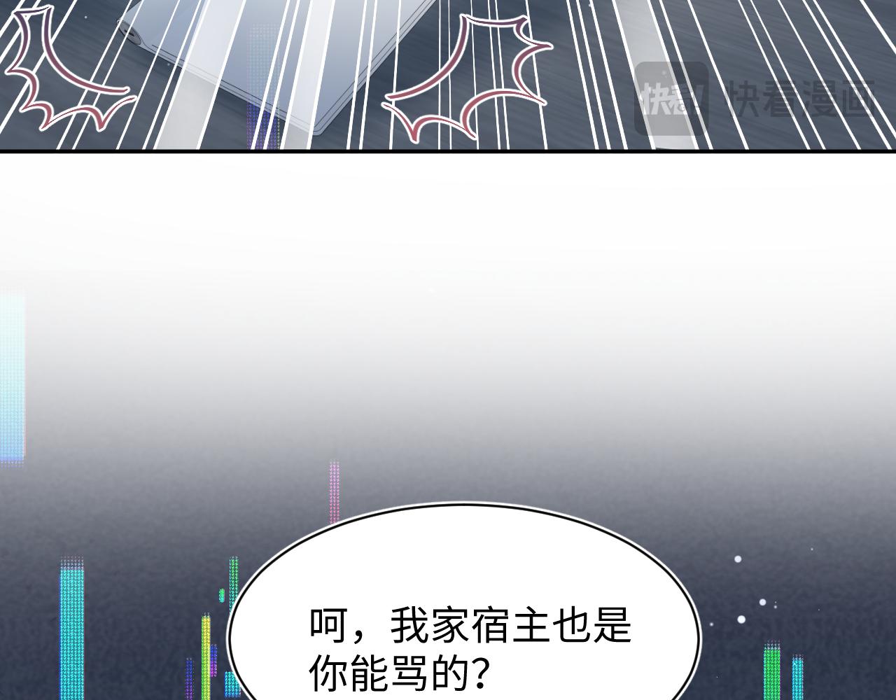 476(1/3)-第537话