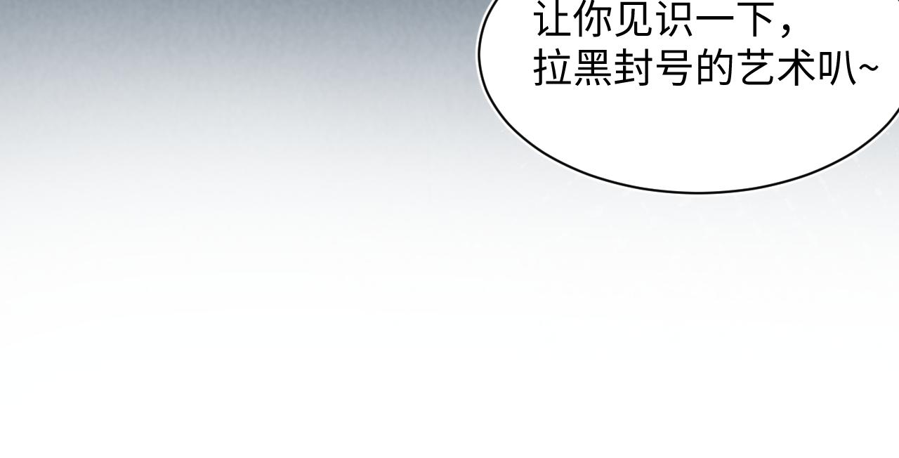 476(1/3)-第537话