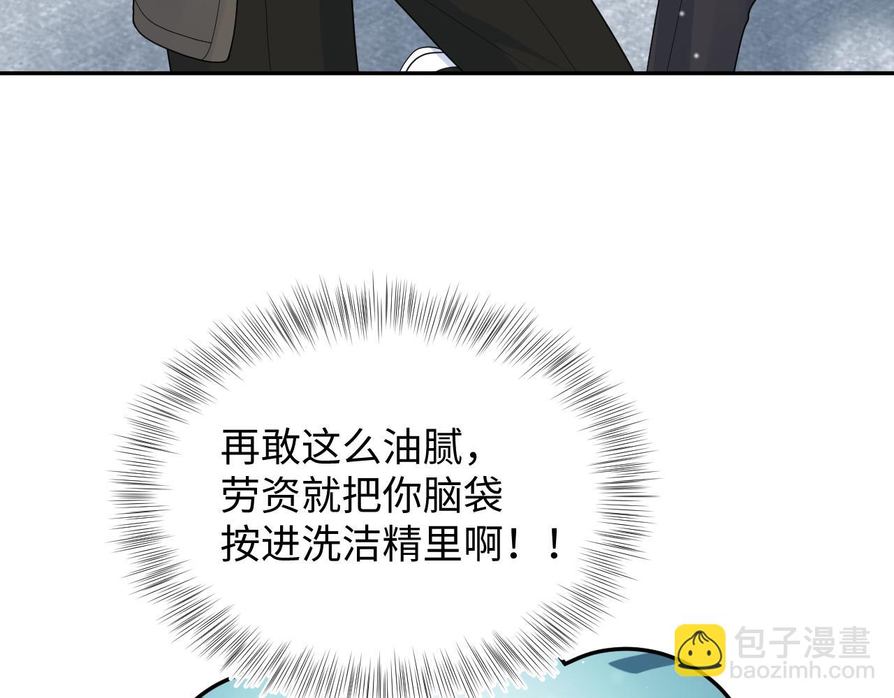 476(1/3)-第537话
