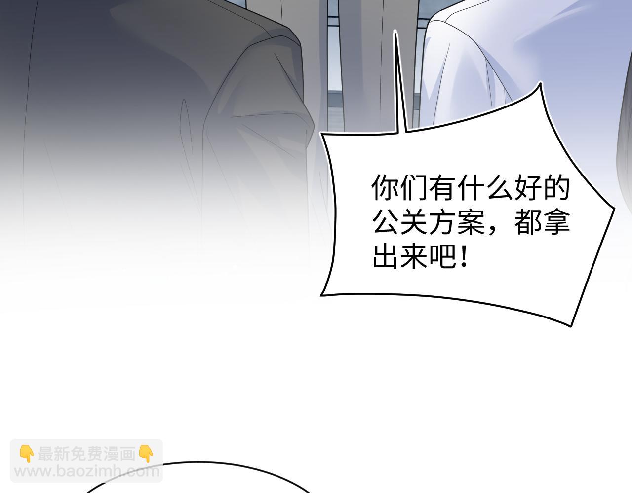 476(1/3)-第537话