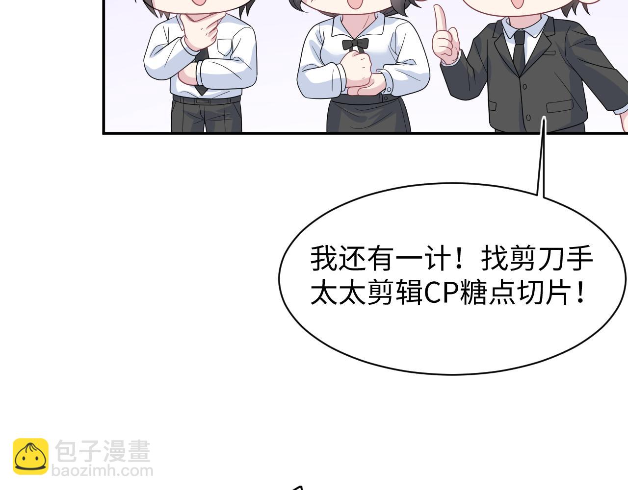 476(1/3)-第537话