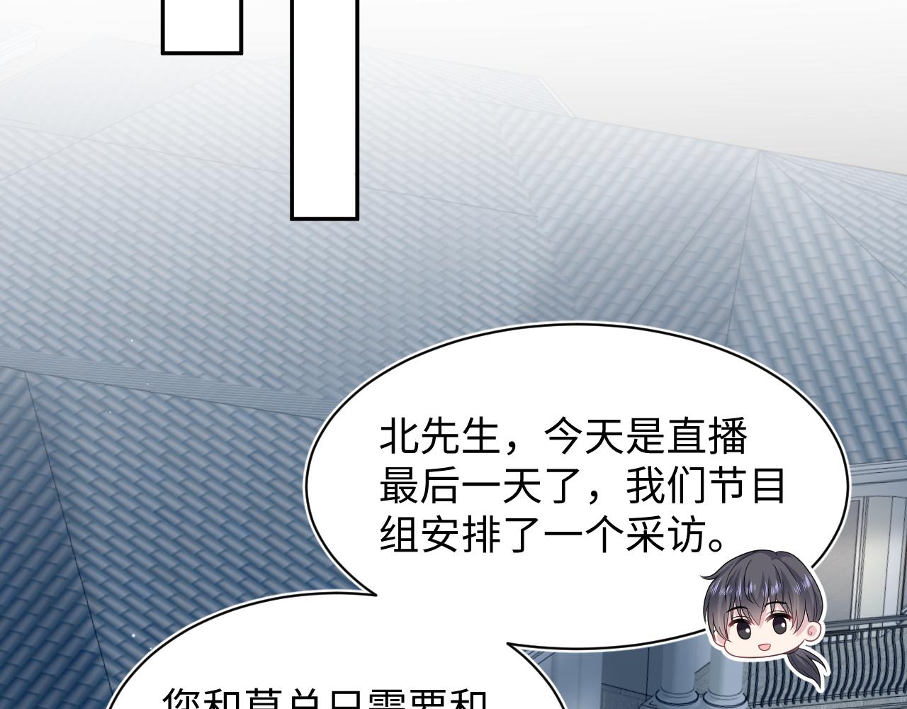 476(1/3)-第537话