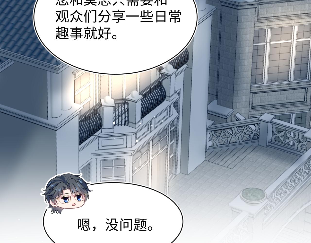 476(1/3)-第537话