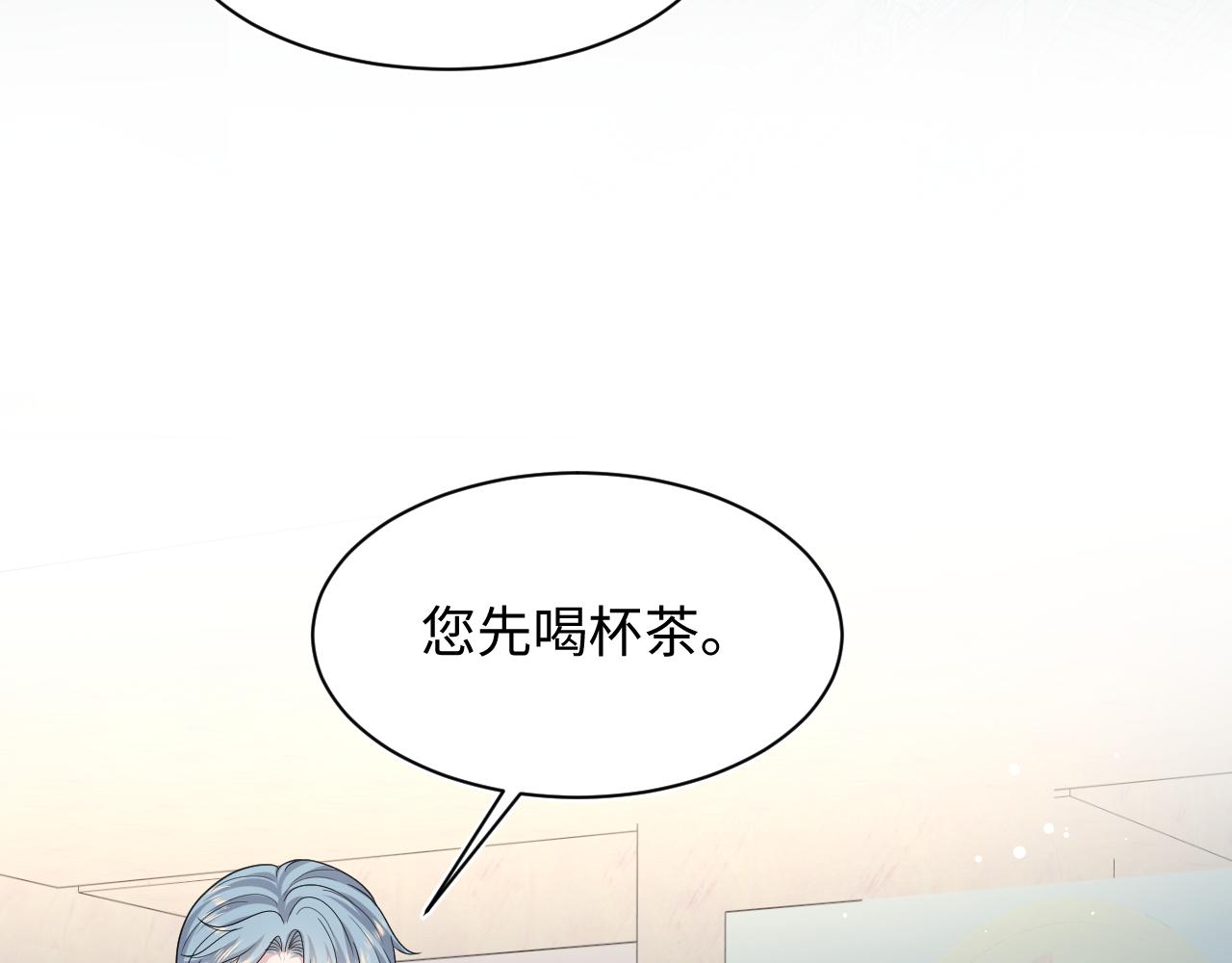 476(1/3)-第537话