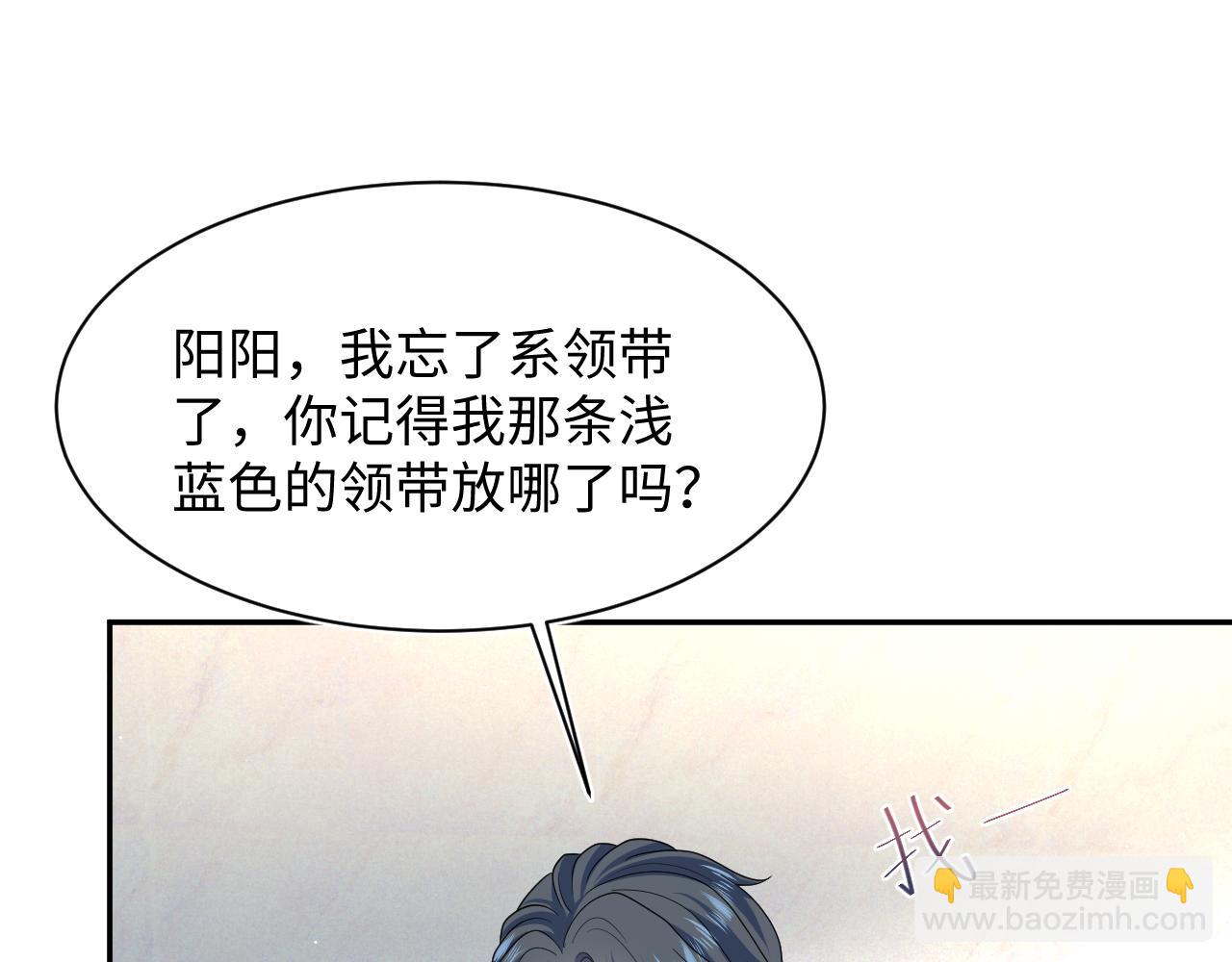 476(1/3)-第537话