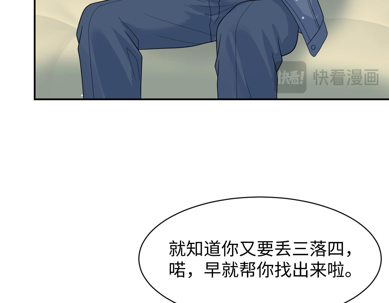 476(1/3)-第537话