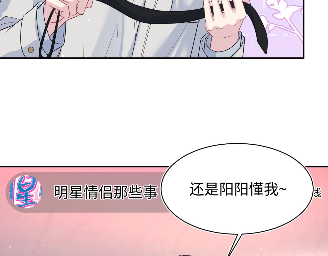 476(1/3)-第537话