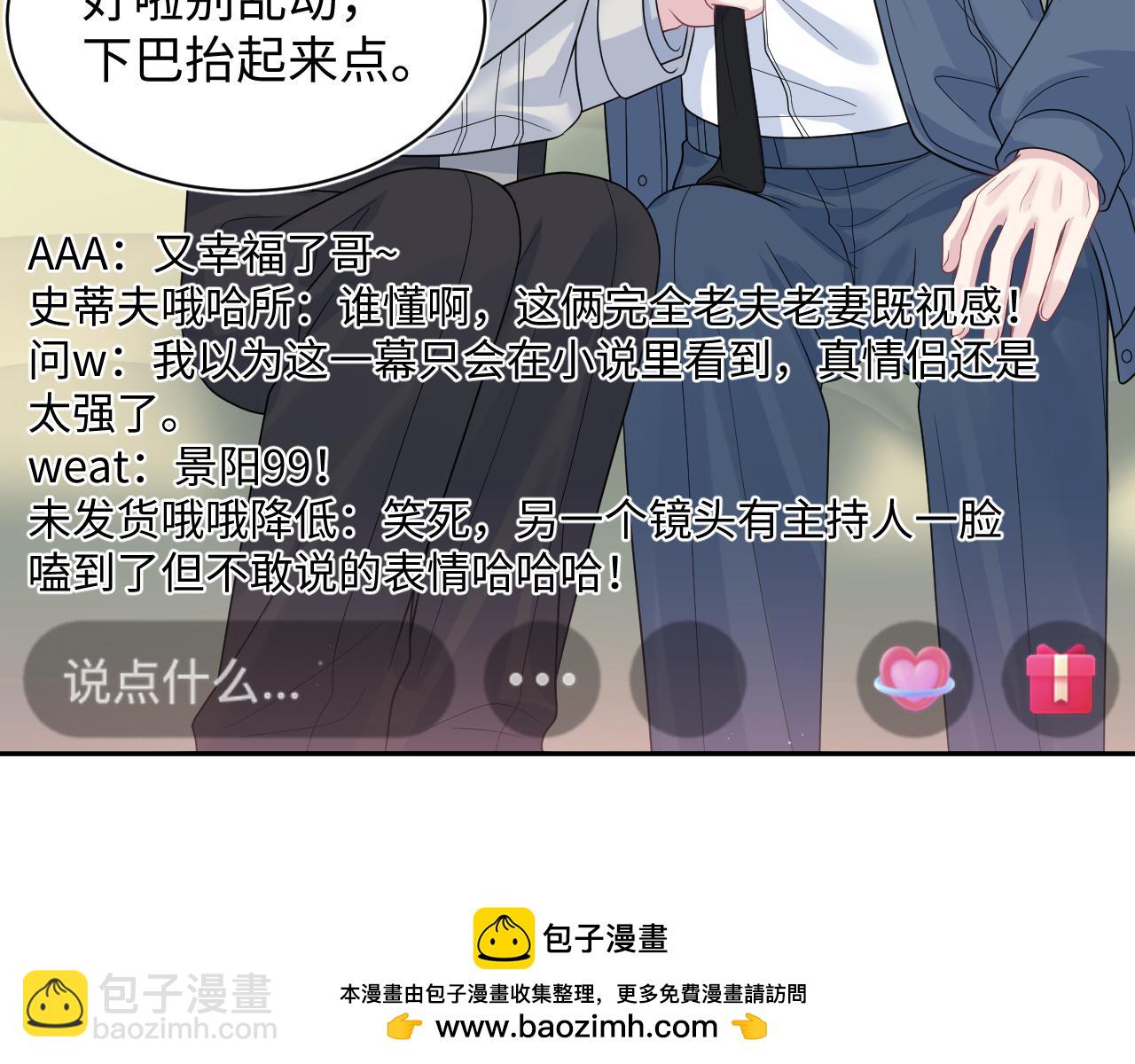 476(1/3)-第537话
