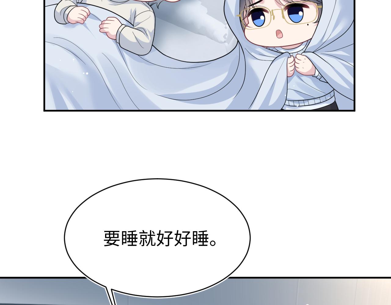 476(1/3)-第537话