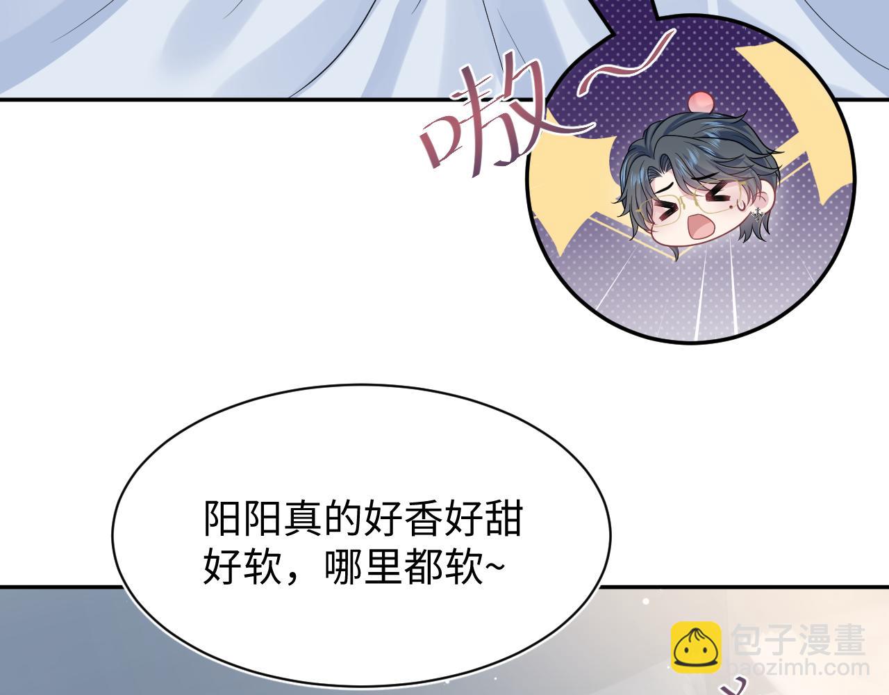 476 贴脸开大上门爆料(1/3)-第531话