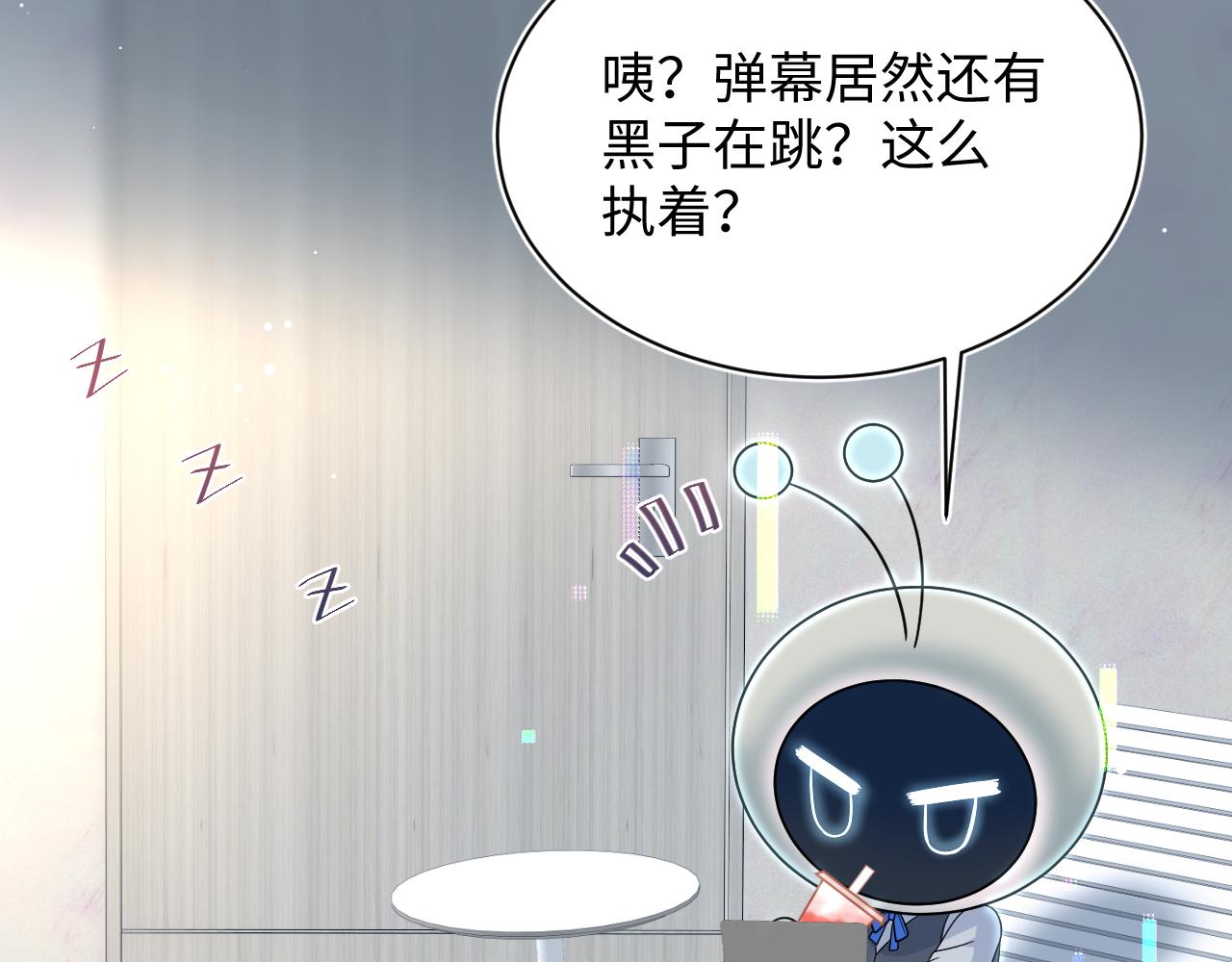 476 贴脸开大上门爆料(1/3)-第531话