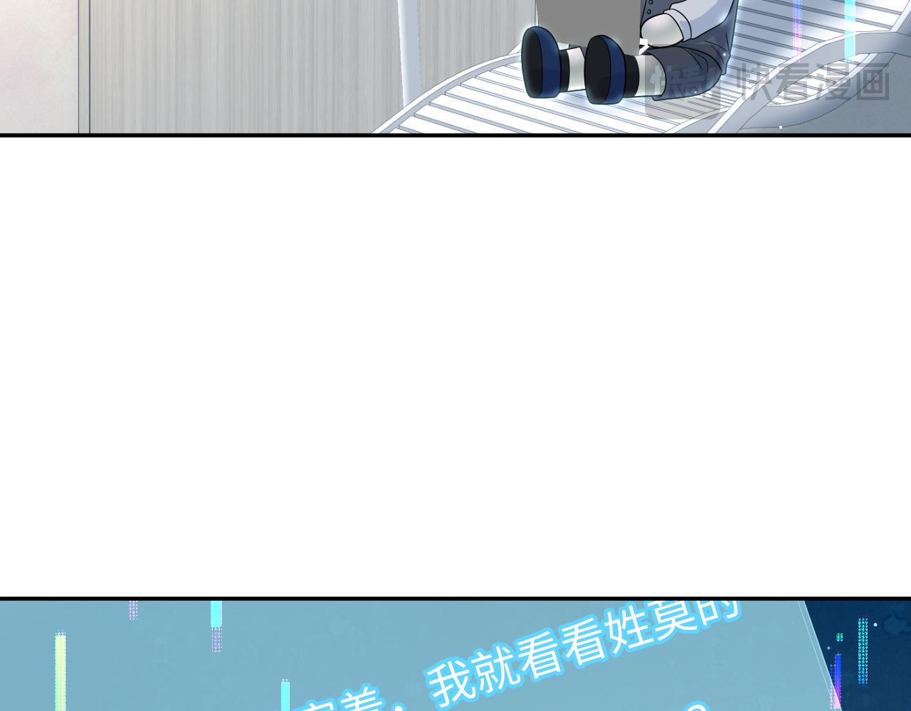476 贴脸开大上门爆料(1/3)-第531话