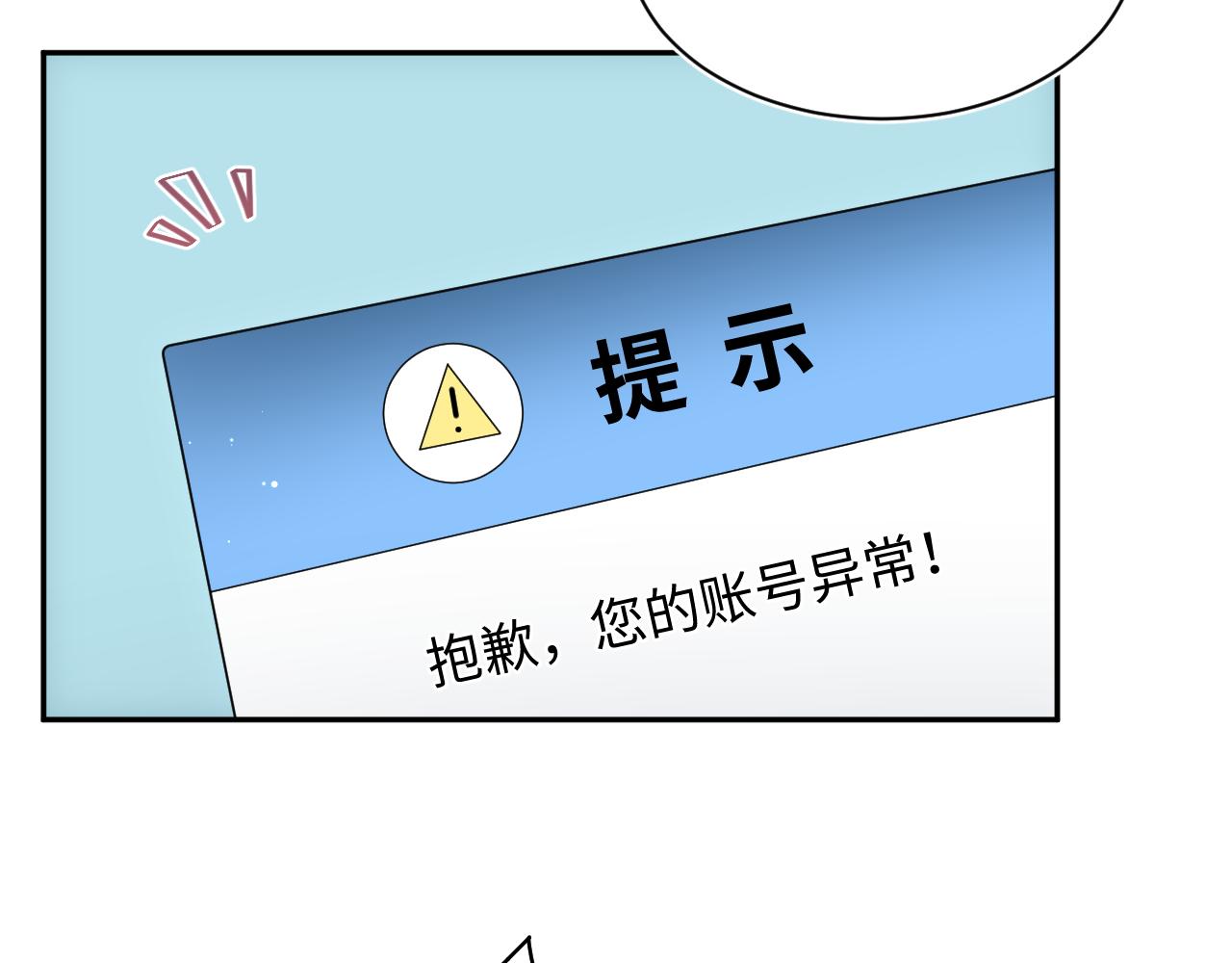 476 贴脸开大上门爆料(1/3)-第531话