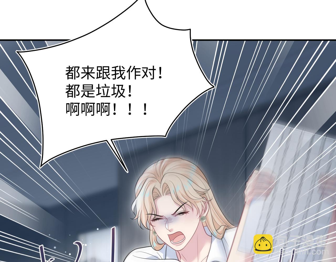 476 贴脸开大上门爆料(1/3)-第531话