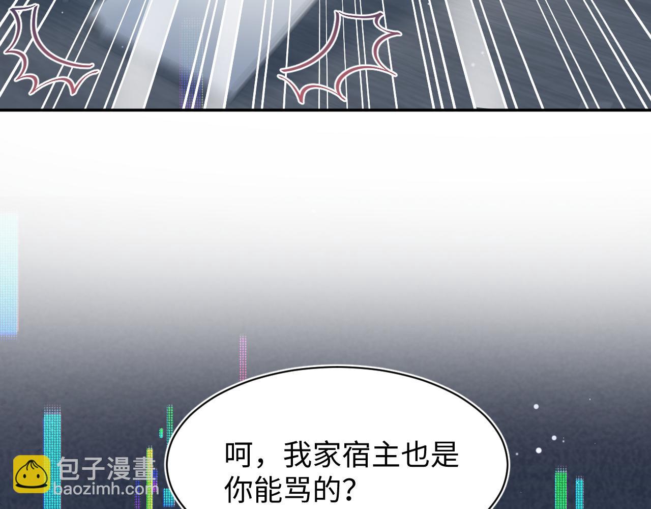 476 贴脸开大上门爆料(1/3)-第531话